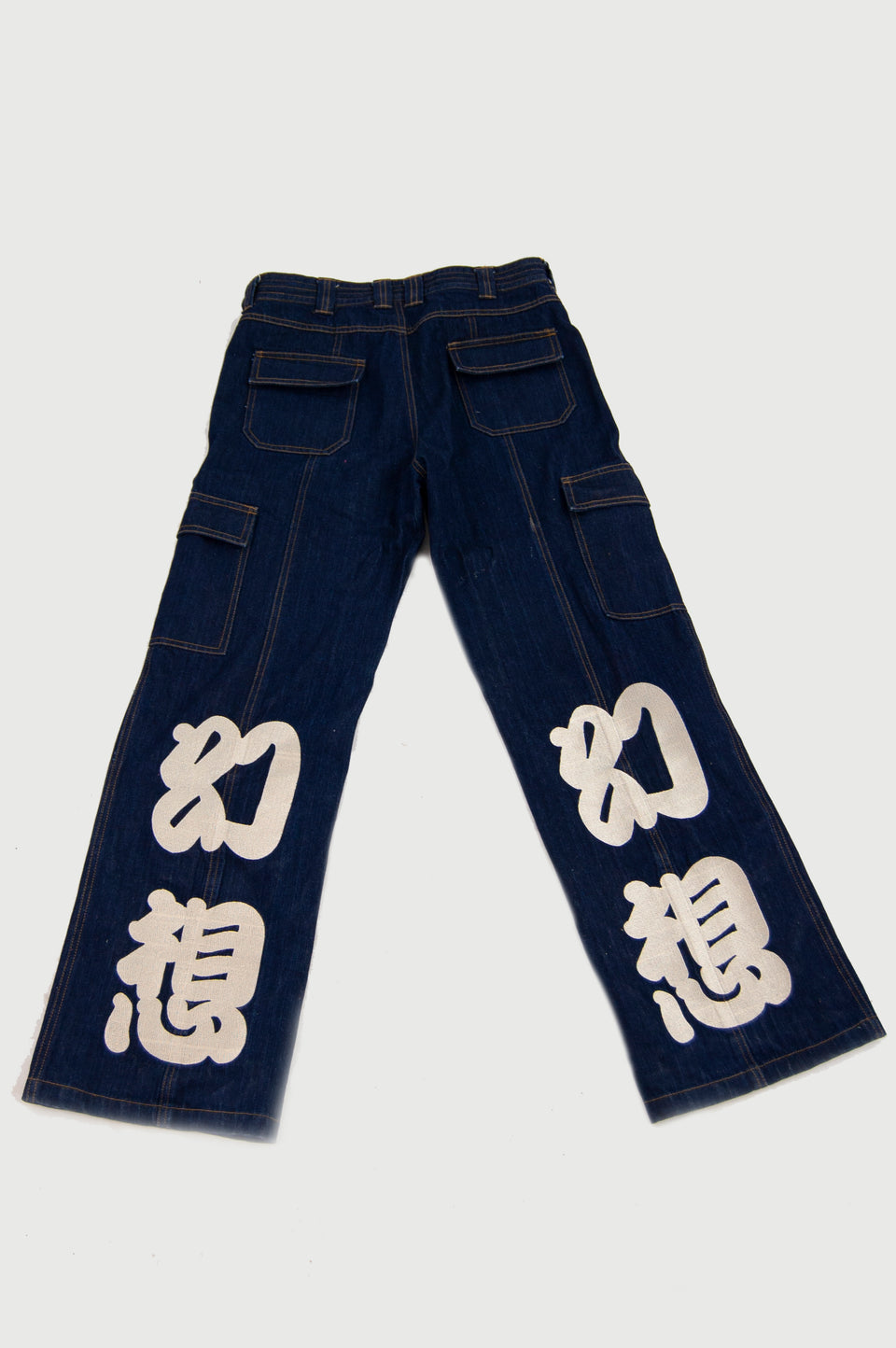 Low Rise Embroidered 'Fantasy' Jeans