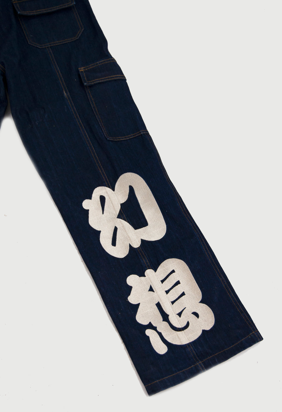 Low Rise Embroidered 'Fantasy' Jeans