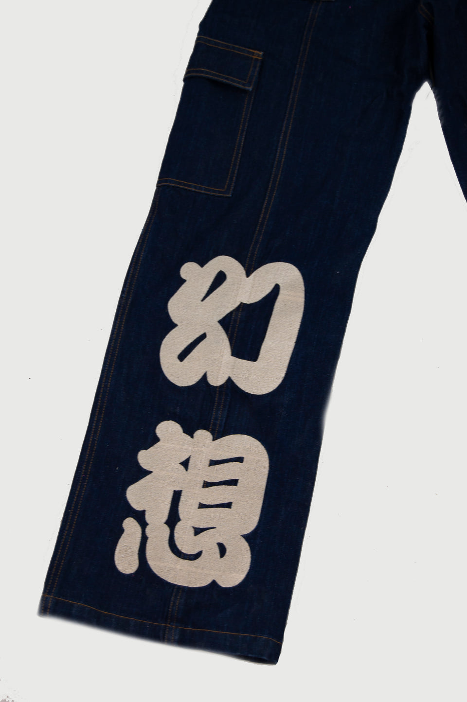 Low Rise Embroidered 'Fantasy' Jeans